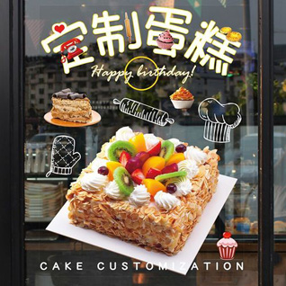 江苏南京玄武区玄武湖街道樱铁村社区蛋糕预定